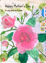 Load image into Gallery viewer, Makino Studios Greeting Cards